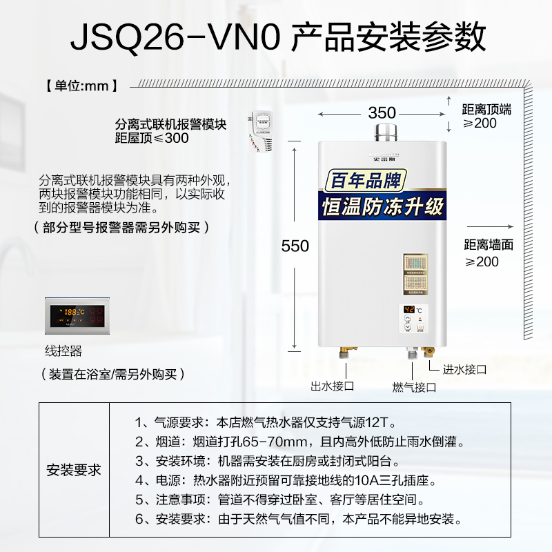 AO史密斯热水器 燃气热水器天然气13升 JSQ26-VN0 家用恒温强排式 自营 天燃气 美国灰色 性价比老款高清大图