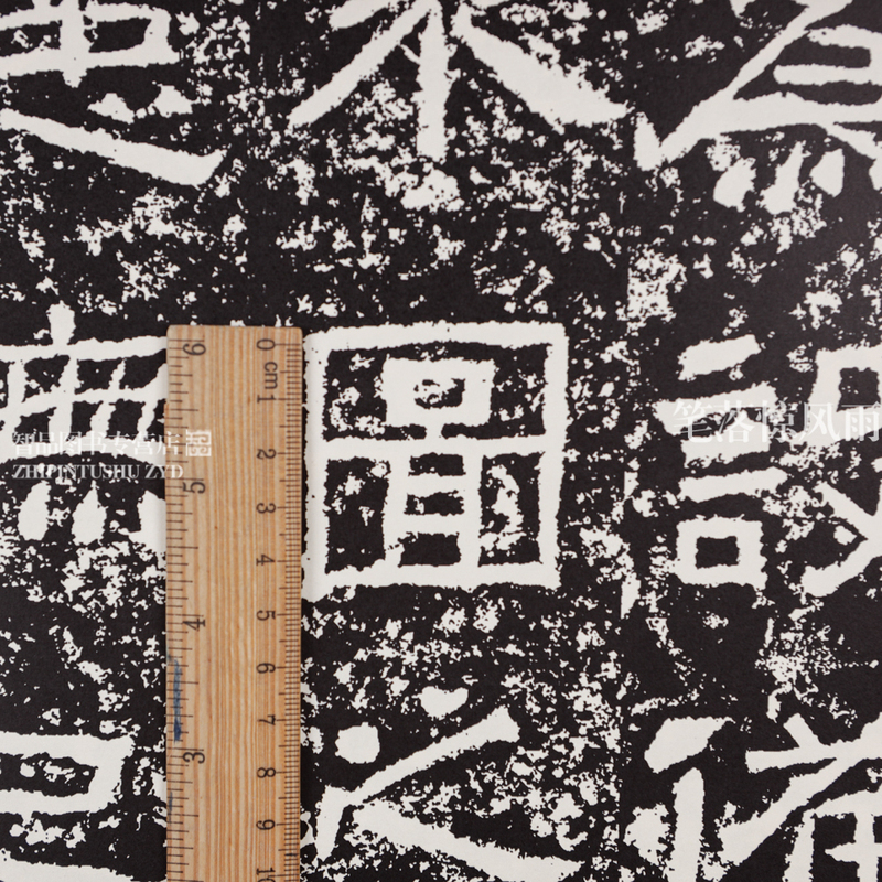 [正版]西狭颂 历代名碑临习技法精解 原碑全文隶书毛笔字帖临摹详解超清范本附简体旁注 隶书入门教程基本笔画间架结构临摹
