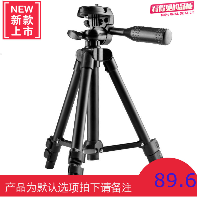 手机直播支架适用苹果三星手机架视频自拍户外桌面主播三脚架