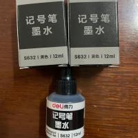 黑记号笔墨水[3瓶装] 得力S552加墨记号笔 大容量 记号笔油性笔 大头笔 耐用