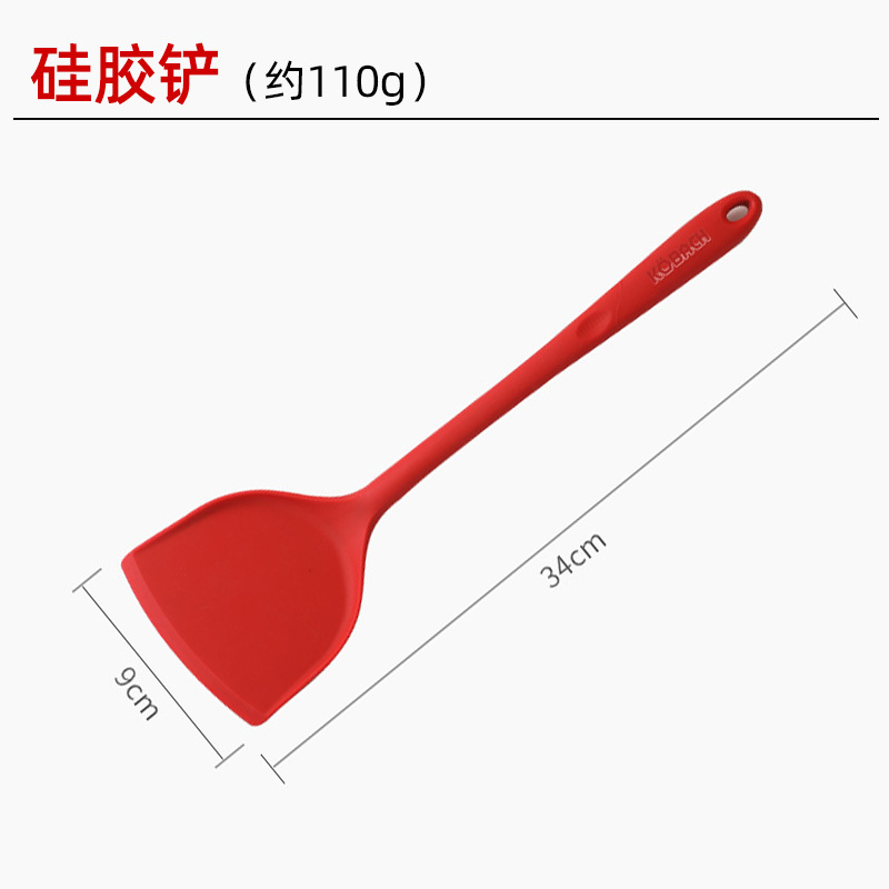 康巴赫红色硅胶铲勺 红色硅胶铲