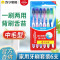 高露洁超洁净牙刷六支装中毛刷毛深层清洁口腔清新口气家庭实惠装