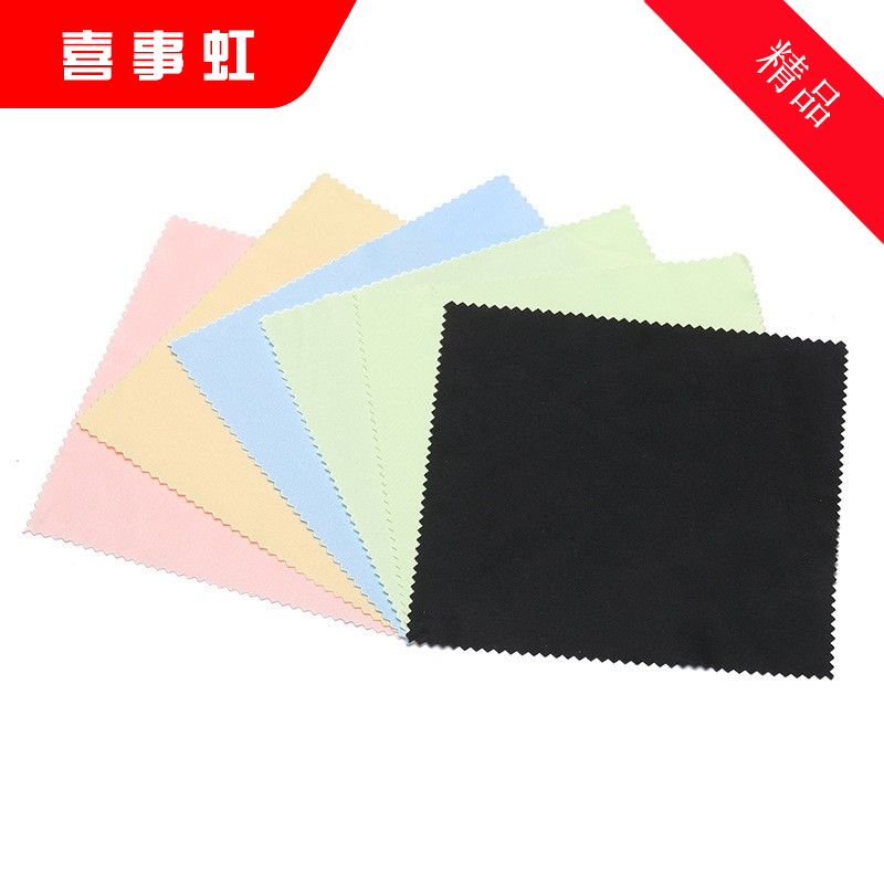 喜事虹 眼镜布 30*30cm混色10张清洁布 30*30cm 包高清大图