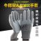 [12双牛郎星手套劳保]乳胶皱纹批发耐磨透气加厚工作男防滑手套 [平挂]无商标灰皱纹 12双装