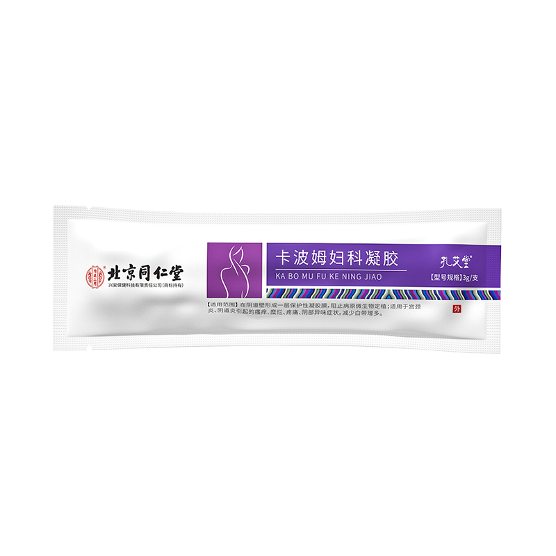 内廷上用卡波姆妇科凝胶3g/支*5支