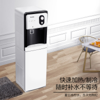 艾美特饮水机 温热型 3秒速热立式家用下置式水桶 全自动上水 新款茶吧机管线机 大容量热罐 办公室多人用饮水机YR202
