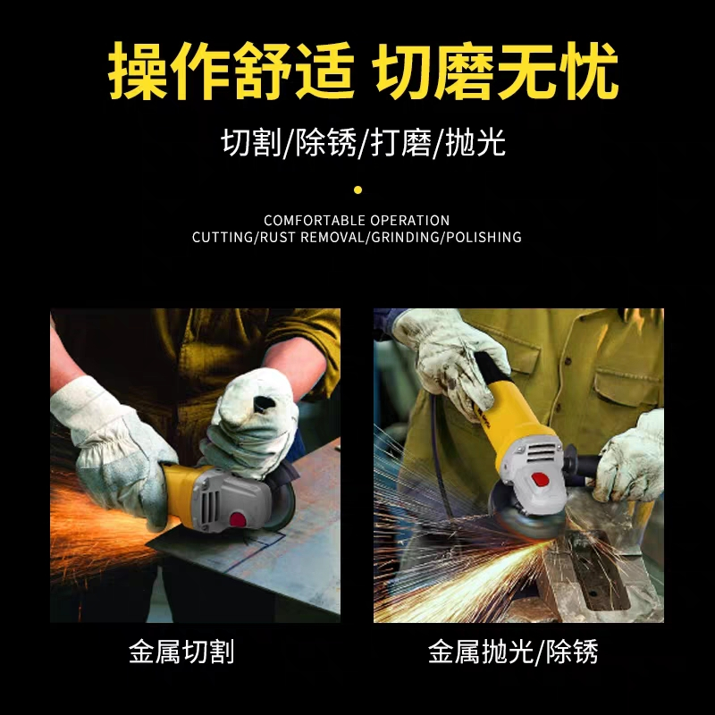 波斯 多功能手持切割机1130W 抛光打磨