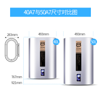 奥克斯(AUX)SMS-40A7电热水器 40升立式扁桶双胆热水器纤薄竖挂节省空间速热储水式 2级能效3000W 带安装