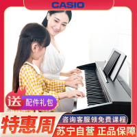 卡西欧 (CASIO)电钢琴 PX-870BK立式成年人儿童88键重锤 专业考级时尚家居 智能APP互动分享