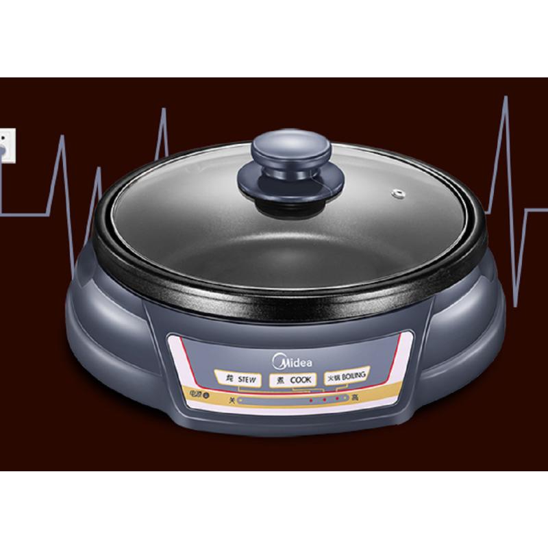 美的(Midea)HS136B多用途锅电煮锅电热锅电炒锅 可煎烤 分体式设计