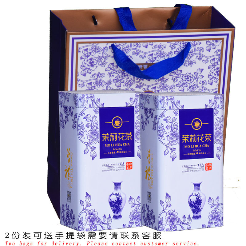 茉莉花茶2020新茶特级浓香型散装礼盒装四川炒花飘雪茶叶250g