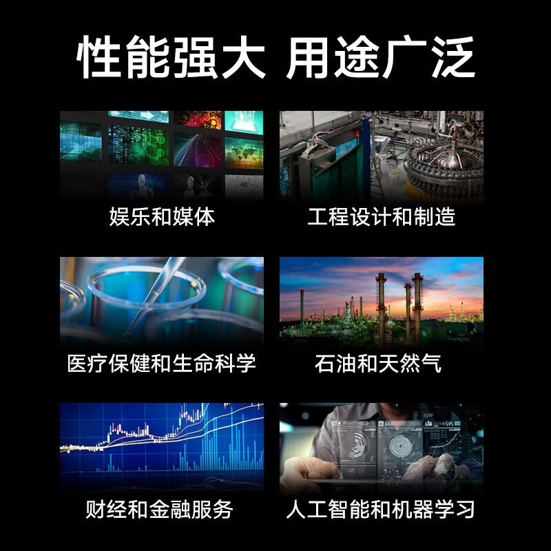 戴尔(DELL)Precision T3660高性能图形工作站 设计渲染台式机电脑主机 水冷i9-13900K[24核3.0GHz]32G 1TB+2T RTX4070 定制版