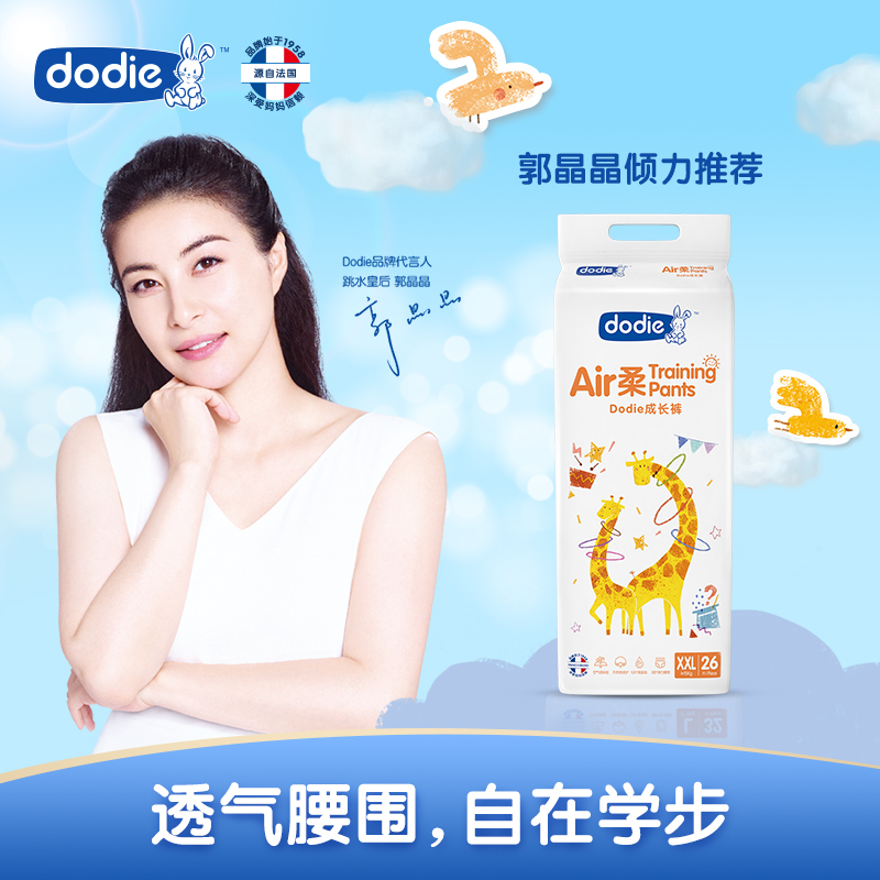 杜迪 Dodie Air 柔成长裤 ( XXL ) 26片