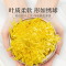 庄民金丝皇菊12g/罐 大朵 菊花 修水金丝皇菊 茶叶花草茶 一朵一杯