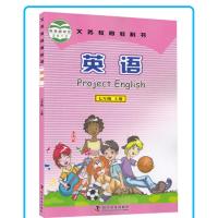 正版2021科普版初中英语教材全套6本仁爱版英语课本7七年级8八年级9九年级上下册初一初二初三初中英语全套教科书科学普及