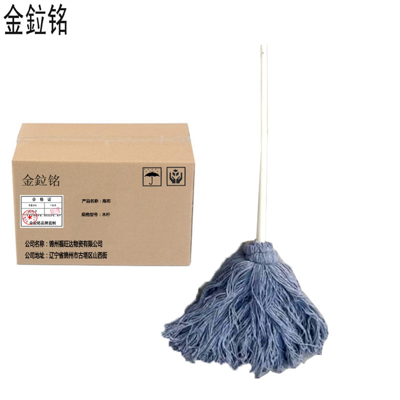 金鉝铭 木杆拖把 线绳圆头 杆长1.1米左右 /把高清大图