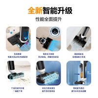 苏宁宜品无线智能洗地机吸拖洗一体家用扫擦拖地机电解水除菌自动清洗离心风干吸尘器