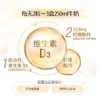 Swisse斯维诗柠檬酸钙+维生素D钙片 250片 成人男性女性孕妇中老年补钙 娘娘钙