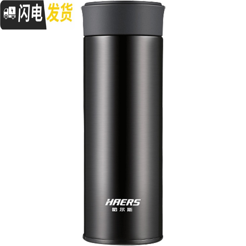 三维工匠304不锈钢保温杯ins男女简约清新商务泡茶杯学生便携水杯子 宫廷红高清大图