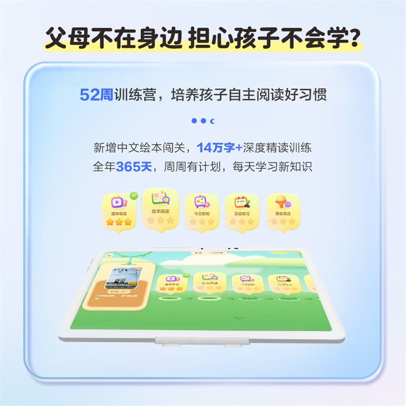 京东方BOE小课屏C2 128G学生学习平板10.1英寸类纸护眼儿童学习机 小学初高中同步点读机早教机家教机