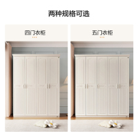 全友家居衣柜韩式田园平开门四门五门衣柜 卧室家具120613