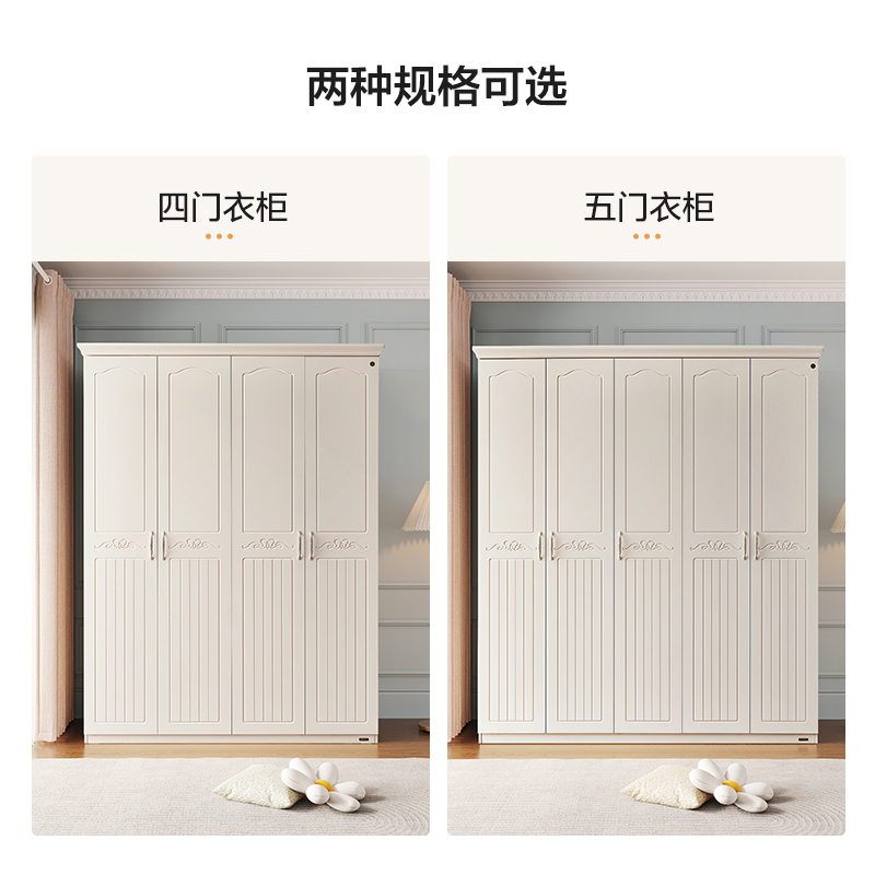 全友家居衣柜韩式田园平开门四门五门衣柜 卧室家具120613