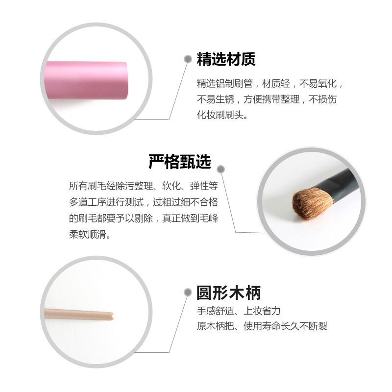 5支装眼影刷套装铝管眼部便携初学者小马毛化妆刷全套刷子晕染女 粉色