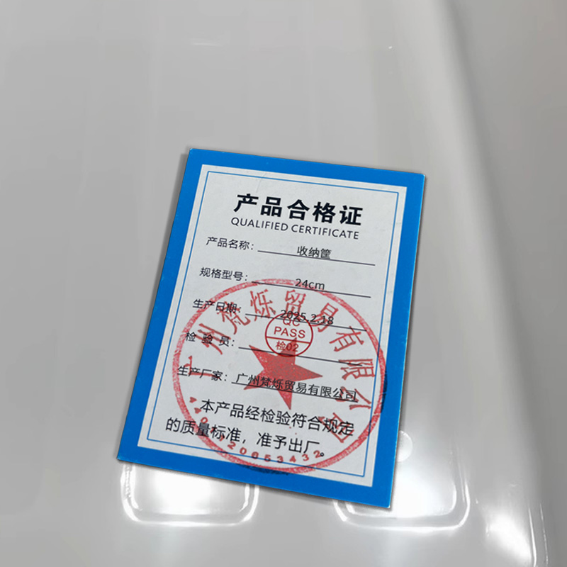 桃锦堂收纳筐24cm个高清大图