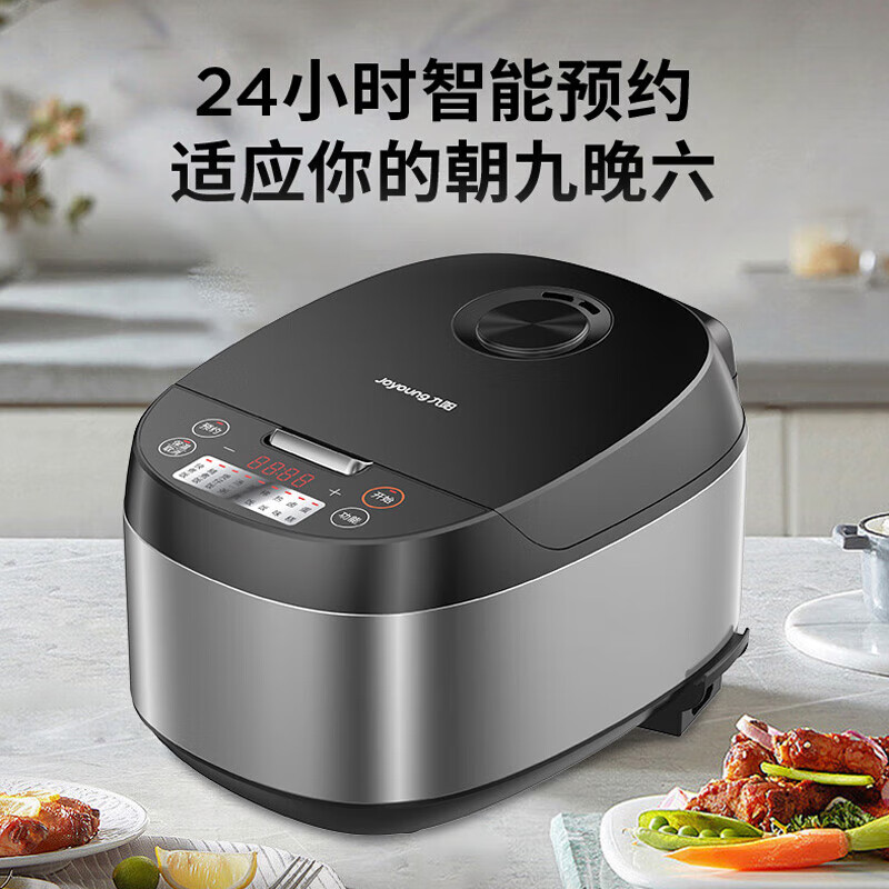 九阳电饭煲多功能电饭锅 F30FZ-F430高清大图