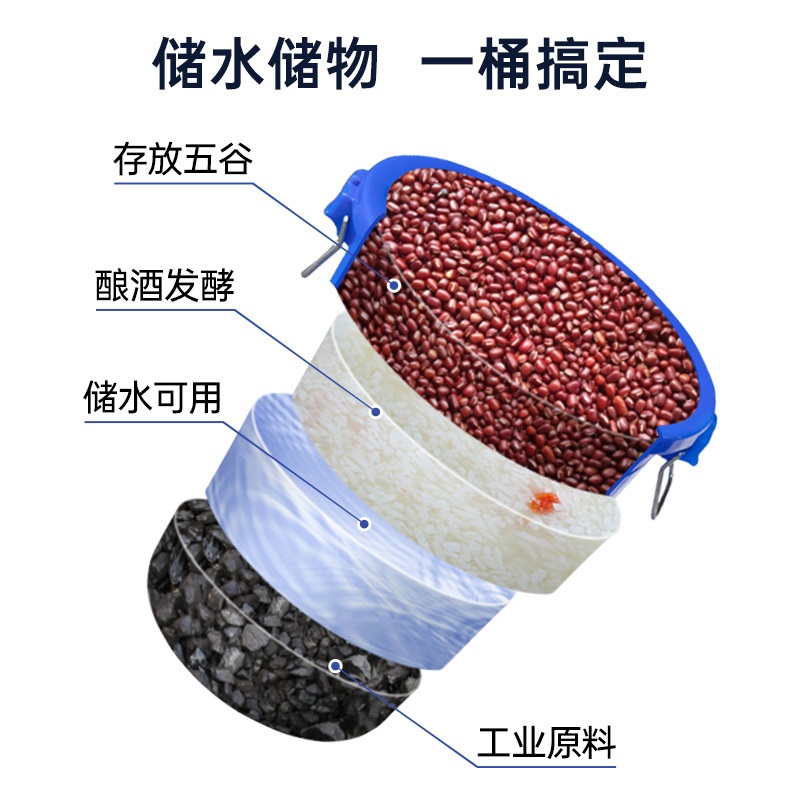 塑料桶100L高清大图