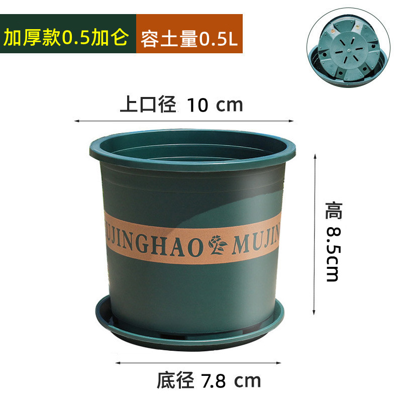 新款加厚二代矮胖加仑花盆塑料绿萝月季多肉阳台家用大号树脂盆栽 0.5加仑10个装口径10cm