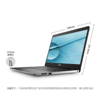 戴尔（DELL）成就3000 14英寸商务轻薄本 手提学生笔记本电脑（十代i5-10210U 8G 512GB固态 2G独显 银色 ）定制