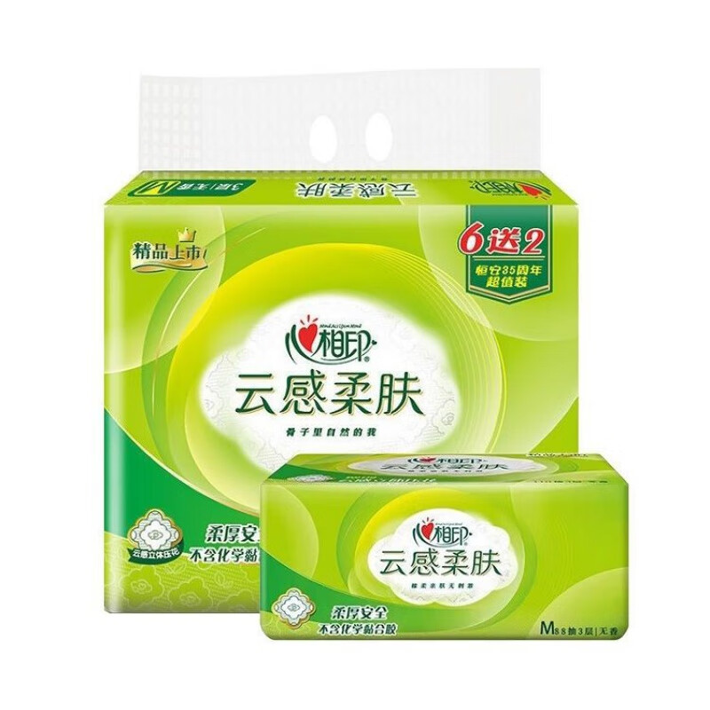 心相印 DT18098(箱装) 云感立体压花抽纸 88抽M码三层 16包/箱高清大图