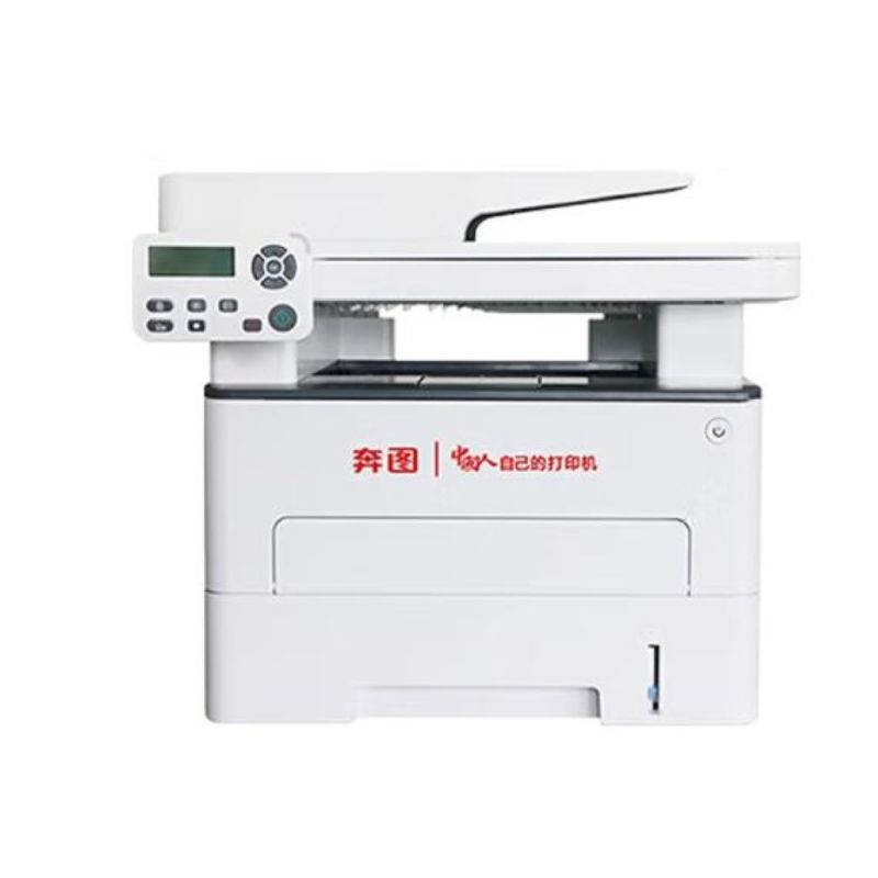 M7105DN激光打印一体机