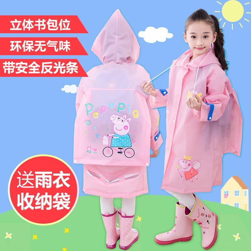18新款时尚儿童雨衣宝宝幼儿园大帽檐雨披男童女童雨衣带书包位学生小孩雨衣雨鞋防水防滑