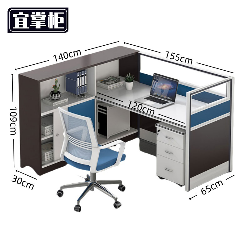 宜掌柜 办公屏风工位高清大图