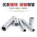 中锦科技 镀锌双外丝接头 DN25【1寸】长100mm 根