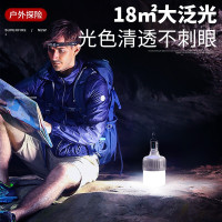 神火(SupFire)GT10-S充电灯泡应急灯露营灯挂灯户外灯夜市摆摊地摊灯照明灯家用