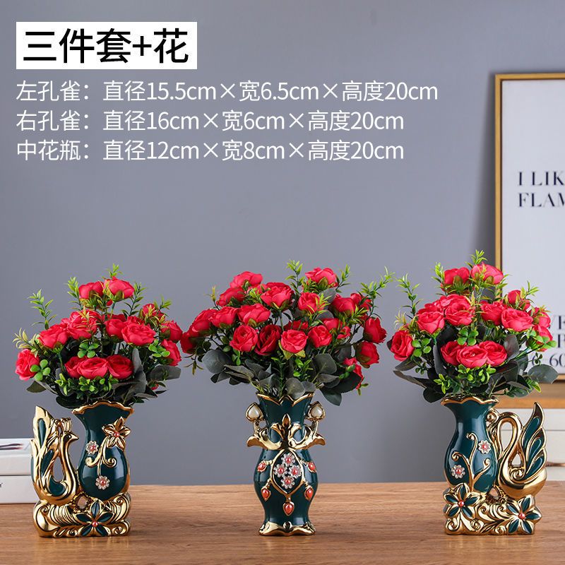 封后 Fenghou 花瓶 花艺封后欧式陶瓷花瓶 插花工艺品套装仿真花天鹅摆件电视柜客厅装饰品摆设大天鹅三件套 6束红色缤纷 墨绿色 价格图片品牌报价 苏宁易购梦舟家居生活专营店