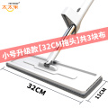 太太乐免手洗平板拖把家用自挤水大号懒人旋转墩布桶拖地拖布 【32cm平托】+加强杆+3布