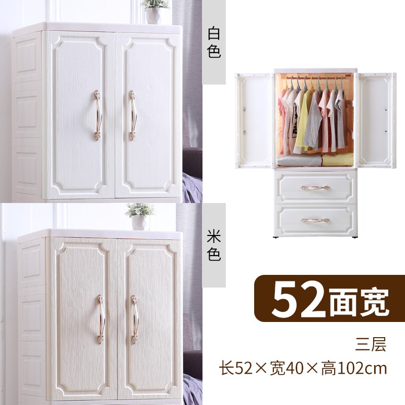 双开抽屉式收纳柜子储物柜塑料挂衣服小孩衣橱婴儿儿童宝宝衣柜收纳柜 三维工匠高清大图
