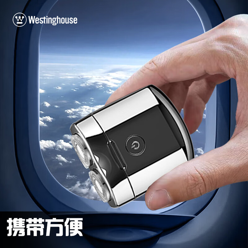 西屋(WESTINGHOUSE)剃须刀R207电动剃须刀充电便携式刮胡子刀高清大图