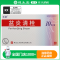 乐龄 盆炎清栓 100mg:25mg*10枚/盒