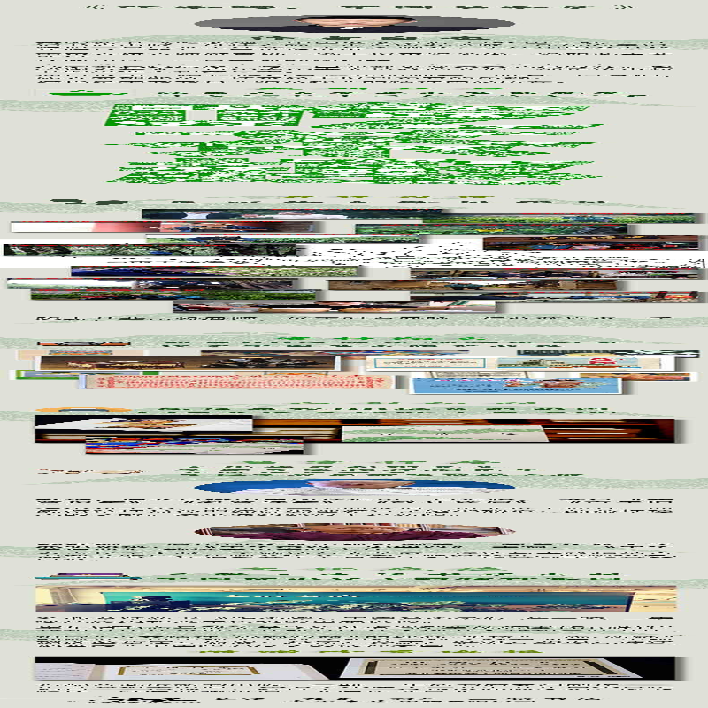 [M]吃茶趣 中国名茶录-9787807683711