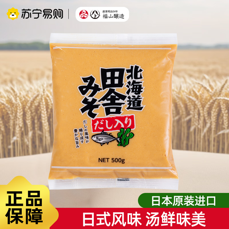 福山田舍 增鲜味噌酱500g袋装