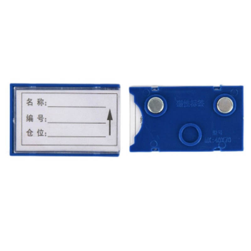 芙瑞塔 料签高清大图