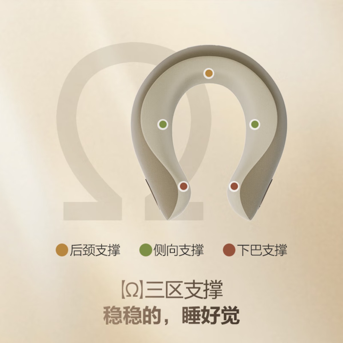 SKG旅行护颈枕 N1系列2代 时尚款 卡其色高清大图