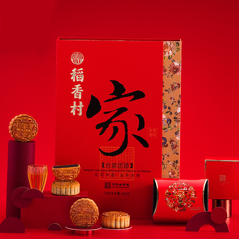 稻香村月饼礼盒合家团圆710g中秋月饼8味10饼蛋黄莲蓉苏式百果苏式玫瑰京式五仁糖醇豆沙金丝枣蓉中秋月饼零食糕点礼盒