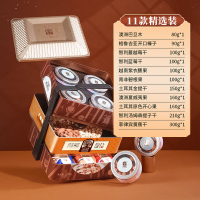 臻味-1.55kg环球果园礼盒