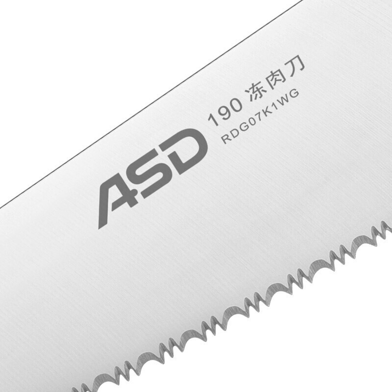 爱仕达(ASD) 不锈钢菜刀 刀具套装 RDG07K1WG 家用厨房不锈钢锋利斩切剪 七件套厨师专用